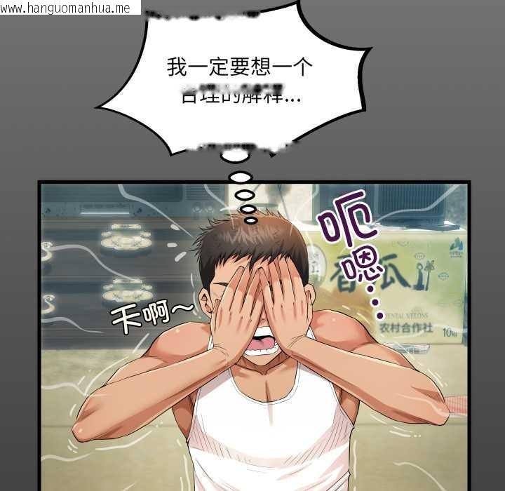 韩国漫画房间里的心跳韩漫_房间里的心跳-第2话在线免费阅读-韩国漫画-第17张图片