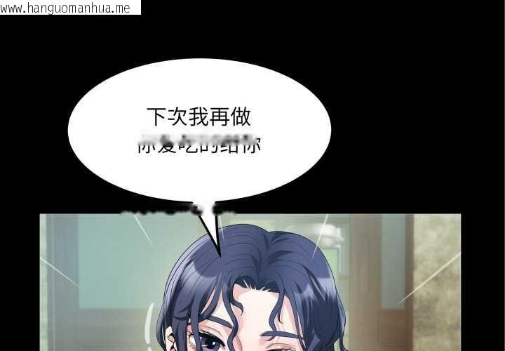 韩国漫画房间里的心跳韩漫_房间里的心跳-第2话在线免费阅读-韩国漫画-第1张图片