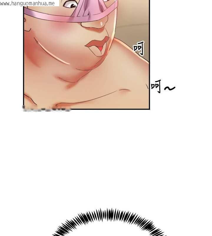 韩国漫画大凤村妇女会韩漫_大凤村妇女会-第17话-口嫌体正直的淫娃在线免费阅读-韩国漫画-第99张图片