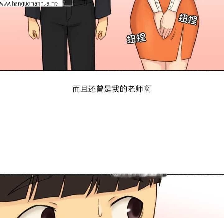 韩国漫画难以置信的故事！韩漫_难以置信的故事！-第12话在线免费阅读-韩国漫画-第57张图片