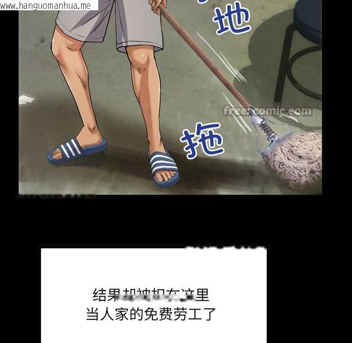 韩国漫画房间里的心跳韩漫_房间里的心跳-第3话在线免费阅读-韩国漫画-第70张图片