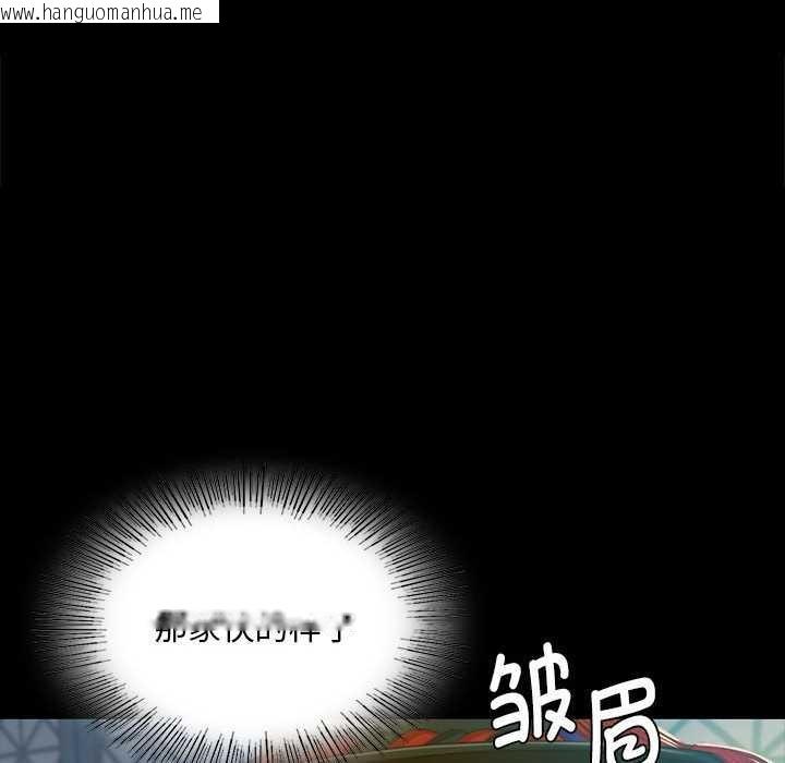 韩国漫画小姐韩漫_小姐-第90话在线免费阅读-韩国漫画-第96张图片