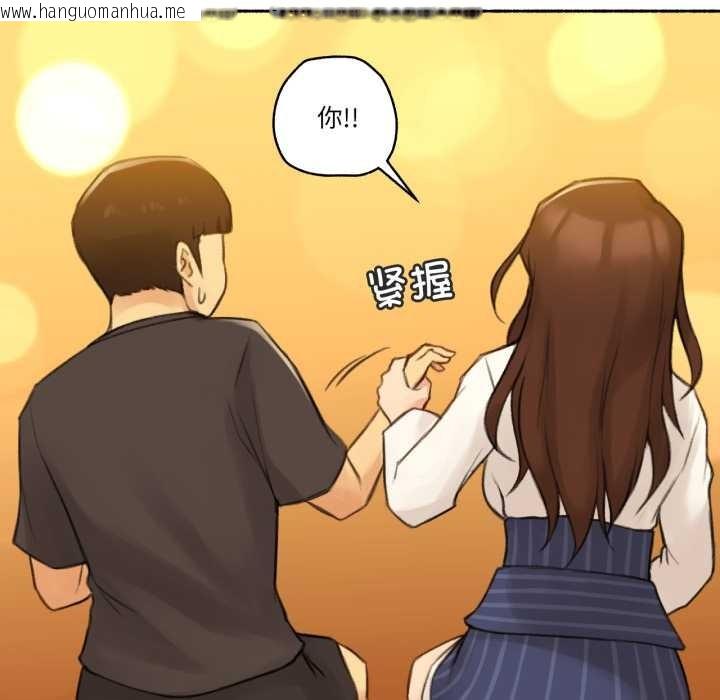 韩国漫画难以置信的故事！韩漫_难以置信的故事！-第12话在线免费阅读-韩国漫画-第41张图片