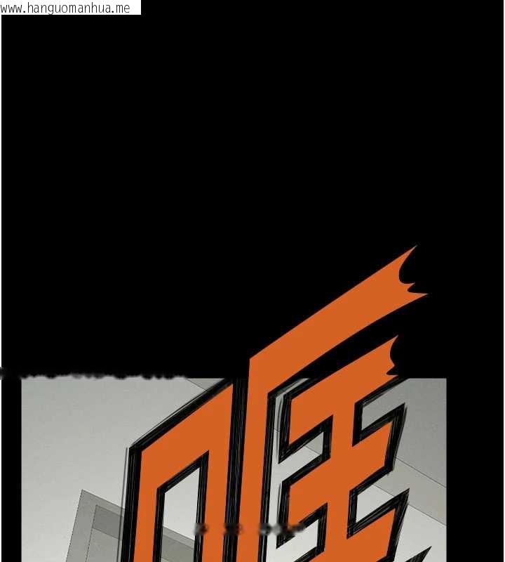 韩国漫画尸变家园:以身相许韩漫_尸变家园:以身相许-第13话-妳没用嘴吹过吗?在线免费阅读-韩国漫画-第1张图片