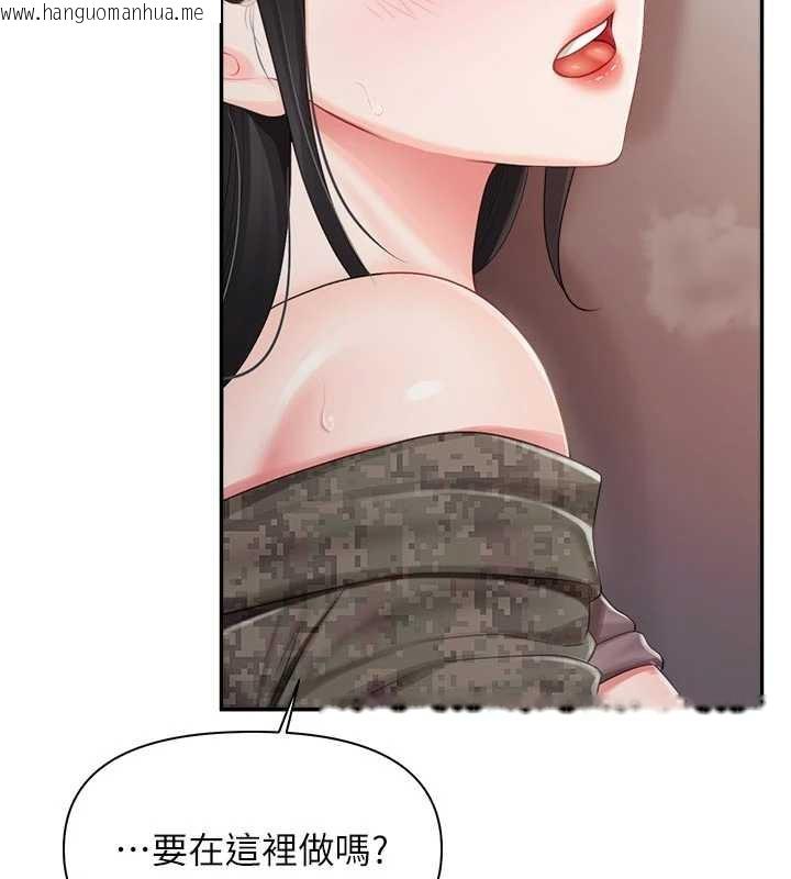 韩国漫画报告女班长:一根突起韩漫_报告女班长:一根突起-第22话-刺激的军中做爱在线免费阅读-韩国漫画-第27张图片