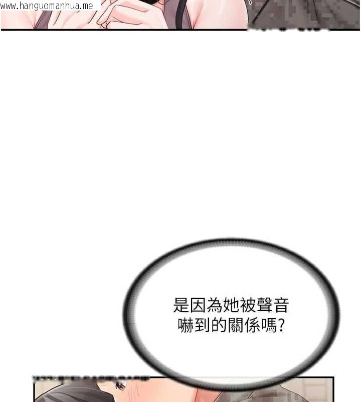 韩国漫画报告女班长:一根突起韩漫_报告女班长:一根突起-第22话-刺激的军中做爱在线免费阅读-韩国漫画-第66张图片