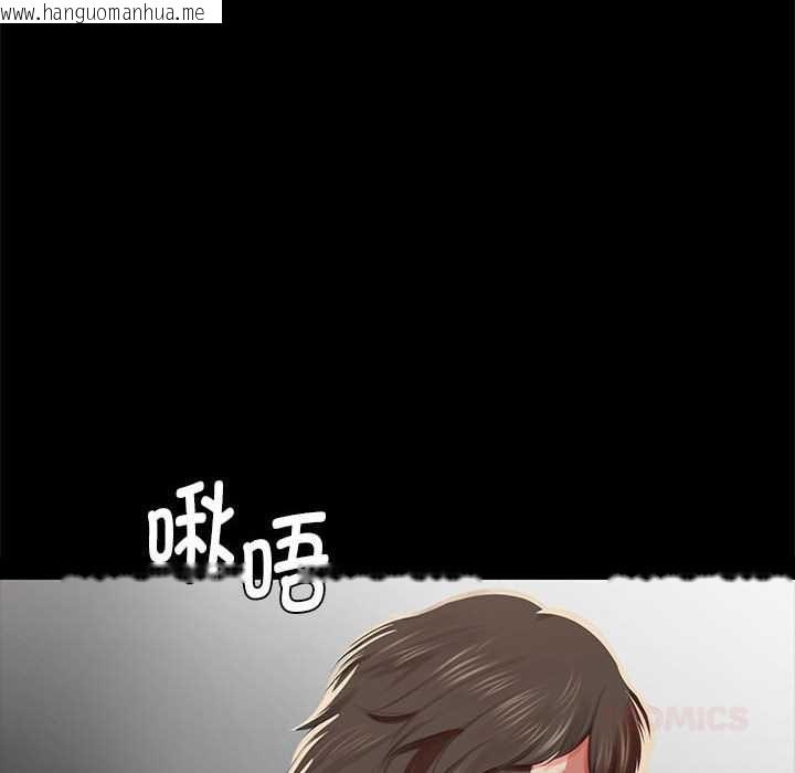 韩国漫画小姐韩漫_小姐-第90话在线免费阅读-韩国漫画-第93张图片