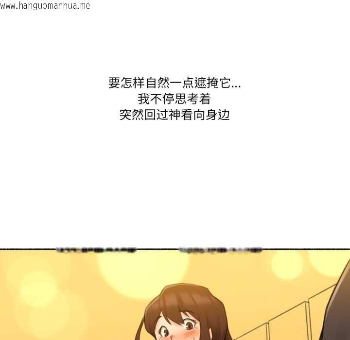 韩国漫画难以置信的故事！韩漫_难以置信的故事！-第12话在线免费阅读-韩国漫画-第15张图片