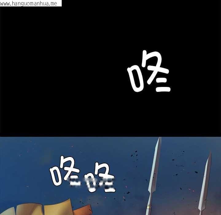 韩国漫画小姐韩漫_小姐-第90话在线免费阅读-韩国漫画-第8张图片