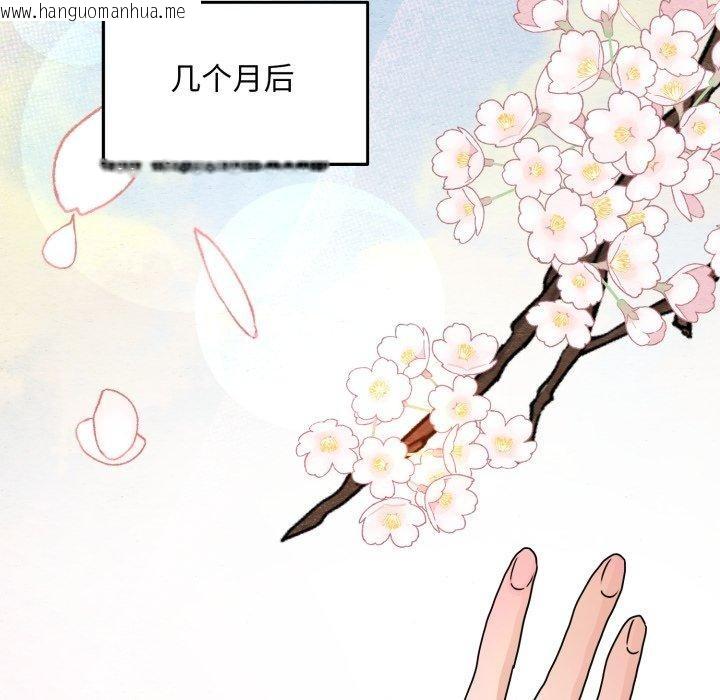 韩国漫画狂眼韩漫_狂眼-第82话在线免费阅读-韩国漫画-第108张图片