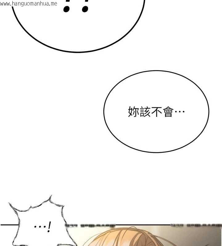 韩国漫画暴君会长的娇媳们韩漫_暴君会长的娇媳们-第8话-沦为公公的性奴在线免费阅读-韩国漫画-第180张图片