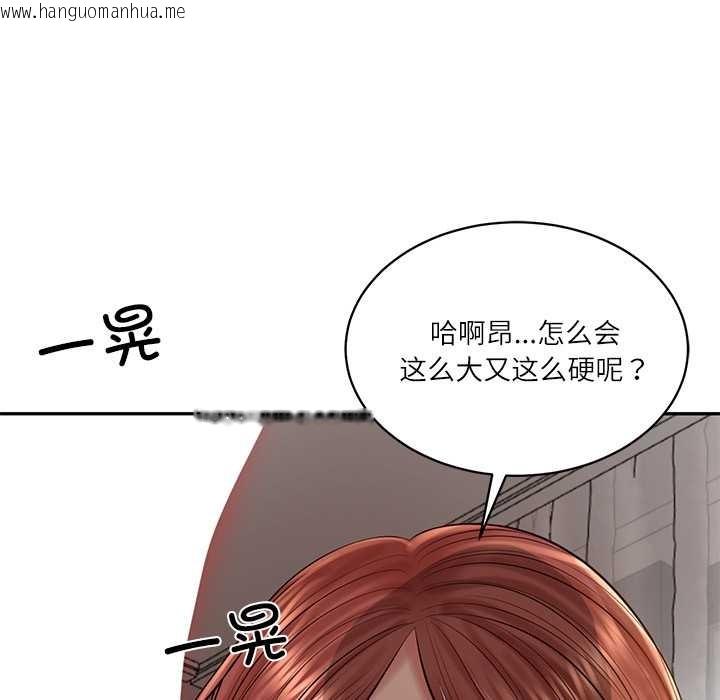 韩国漫画财阀家的女婿韩漫_财阀家的女婿-第49话在线免费阅读-韩国漫画-第83张图片