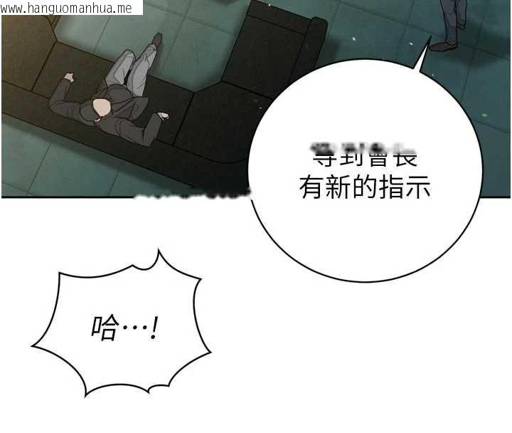 韩国漫画暴君会长的娇媳们韩漫_暴君会长的娇媳们-第8话-沦为公公的性奴在线免费阅读-韩国漫画-第34张图片