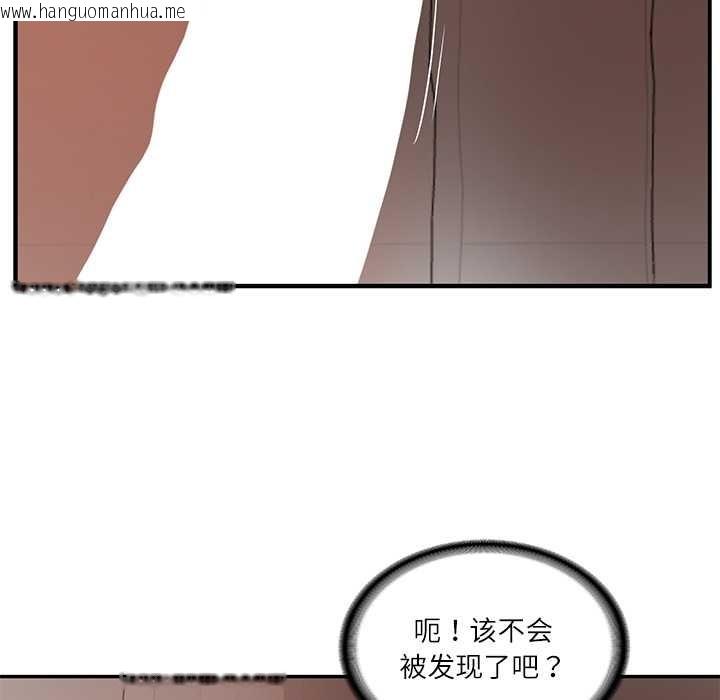 韩国漫画财阀家的女婿韩漫_财阀家的女婿-第49话在线免费阅读-韩国漫画-第92张图片