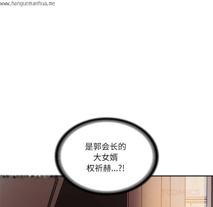 韩国漫画财阀家的女婿韩漫_财阀家的女婿-第49话在线免费阅读-韩国漫画-第138张图片