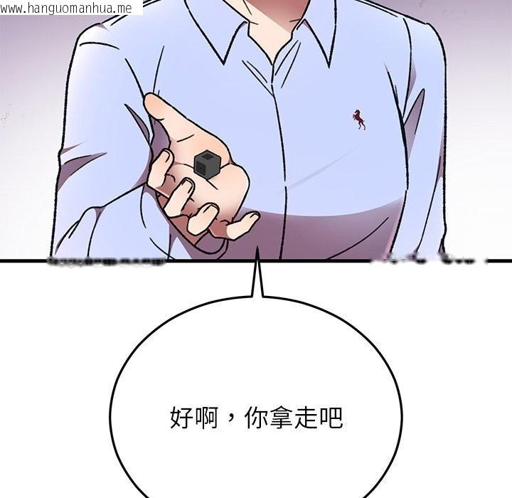 韩国漫画婚姻束缚韩漫_婚姻束缚-第51话在线免费阅读-韩国漫画-第26张图片