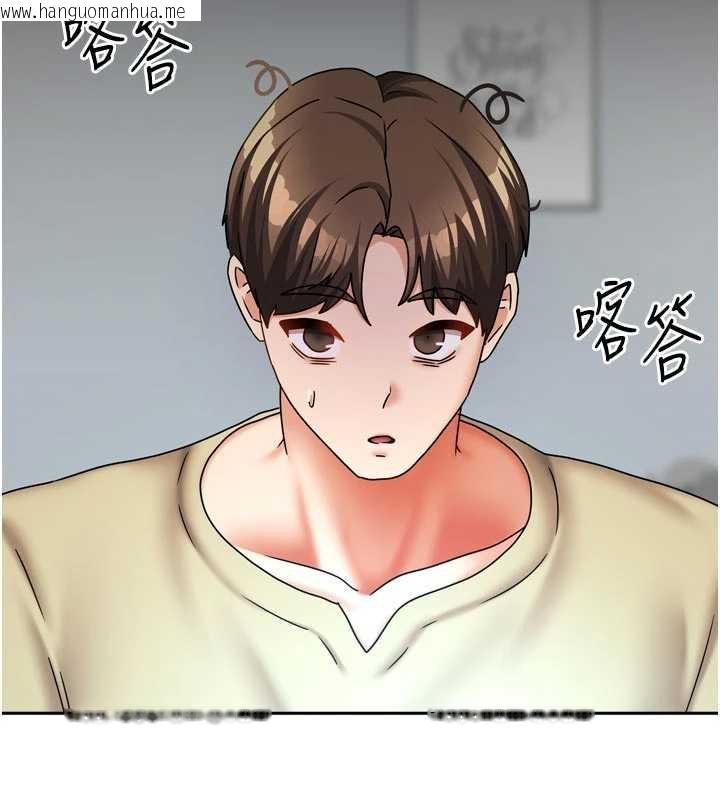 韩国漫画我家的女房客韩漫_我家的女房客-第32话-我就是个变态…!在线免费阅读-韩国漫画-第127张图片