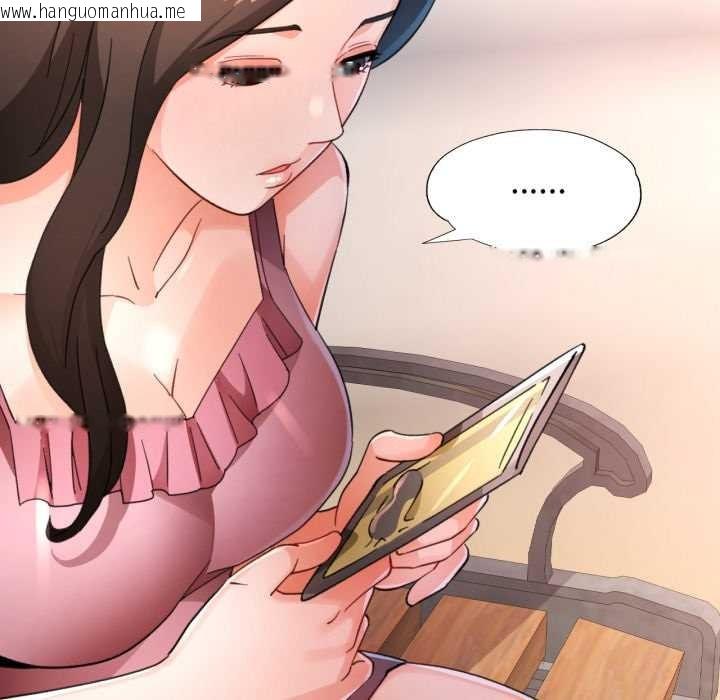 韩国漫画脱轨关系韩漫_脱轨关系-第73话在线免费阅读-韩国漫画-第13张图片