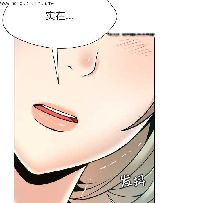 韩国漫画被幸运诅咒的人/幸运的孽缘韩漫_被幸运诅咒的人/幸运的孽缘-第11话在线免费阅读-韩国漫画-第117张图片