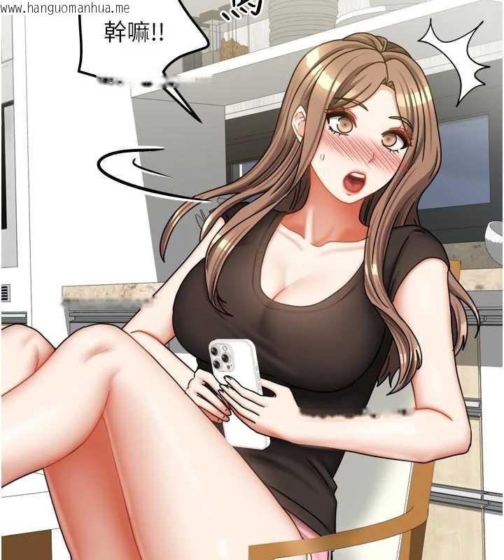 韩国漫画我家的女房客韩漫_我家的女房客-第32话-我就是个变态…!在线免费阅读-韩国漫画-第149张图片