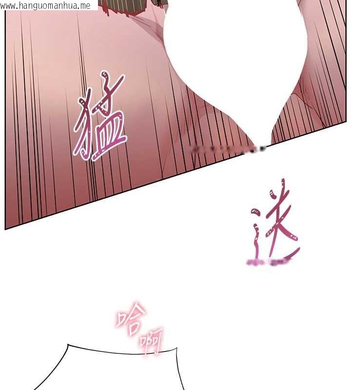 韩国漫画老师的亲密指导韩漫_老师的亲密指导-第68话-辣妹教师的隐密集会在线免费阅读-韩国漫画-第163张图片