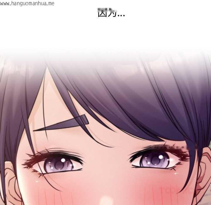 韩国漫画屋檐下的光/当我们住在一起韩漫_屋檐下的光/当我们住在一起-第94话在线免费阅读-韩国漫画-第57张图片