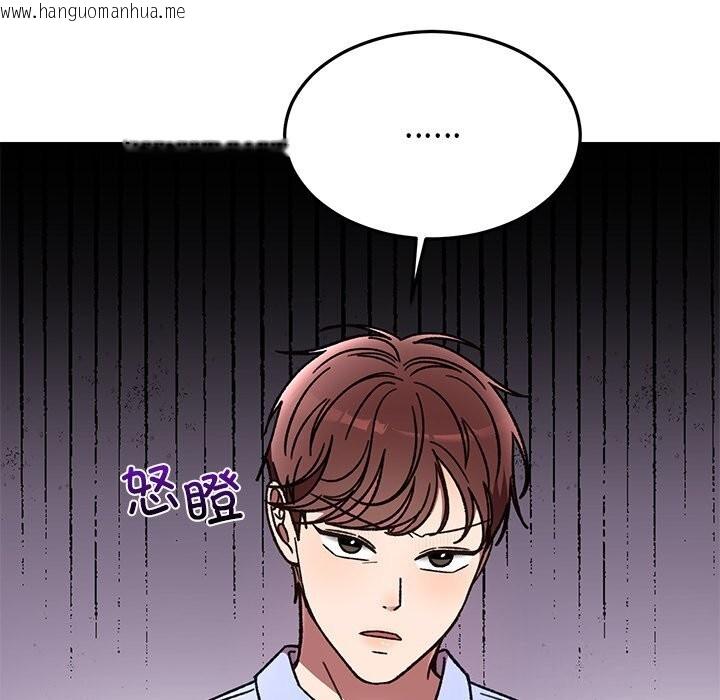 韩国漫画婚姻束缚韩漫_婚姻束缚-第51话在线免费阅读-韩国漫画-第25张图片