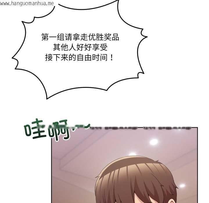 韩国漫画男人止步韩漫_男人止步-第25话在线免费阅读-韩国漫画-第86张图片