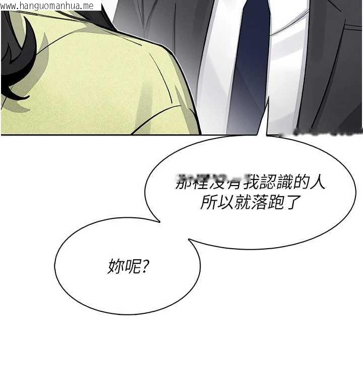 韩国漫画我的掌上明珠韩漫_我的掌上明珠-第28话-彻底晕船的女下属在线免费阅读-韩国漫画-第80张图片