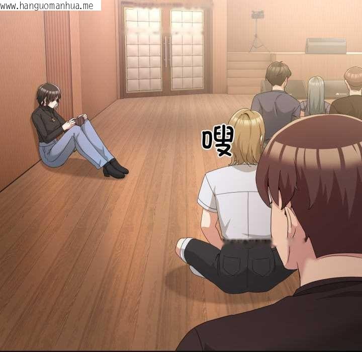 韩国漫画男人止步韩漫_男人止步-第25话在线免费阅读-韩国漫画-第89张图片