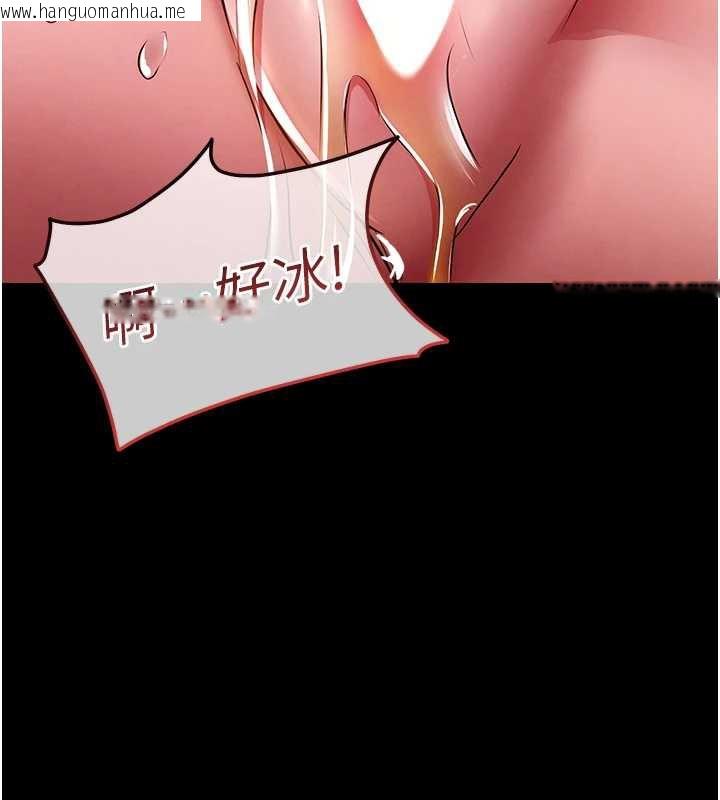 韩国漫画衣锦还乡韩漫_衣锦还乡-第15话-居高位者的下流性爱在线免费阅读-韩国漫画-第212张图片