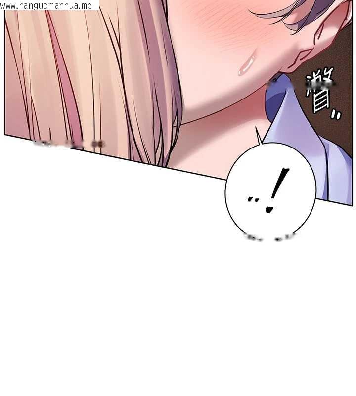 韩国漫画老师的亲密指导韩漫_老师的亲密指导-第68话-辣妹教师的隐密集会在线免费阅读-韩国漫画-第69张图片