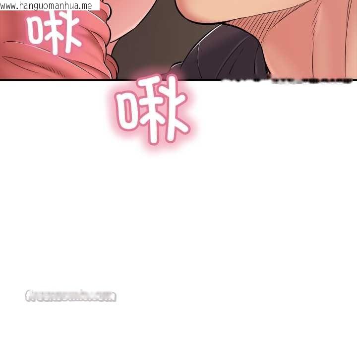 韩国漫画再爱我一次韩漫_再爱我一次-第38话在线免费阅读-韩国漫画-第14张图片