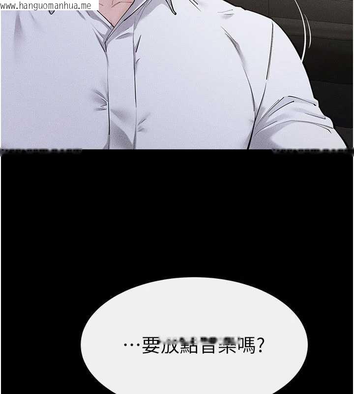 韩国漫画继母与继姐韩漫_继母与继姐-第90话-妹妹真心的请求在线免费阅读-韩国漫画-第33张图片