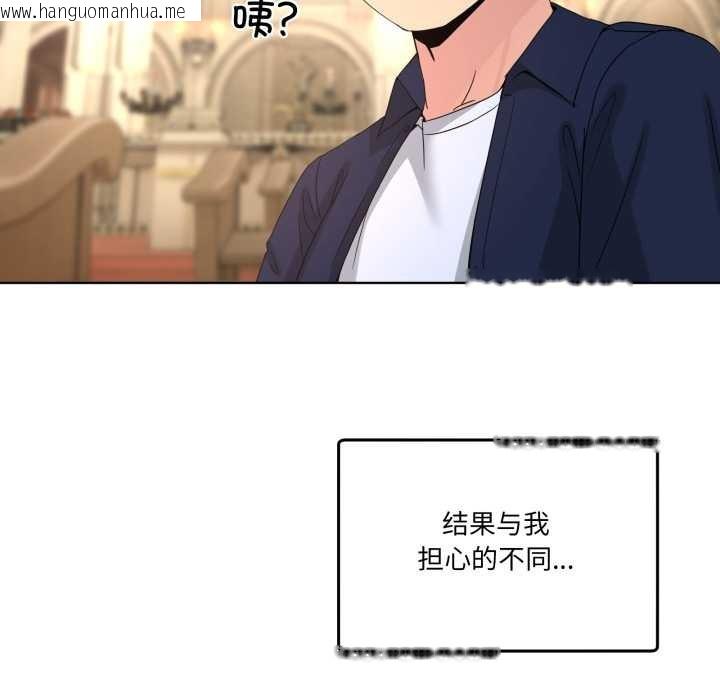 韩国漫画男人止步韩漫_男人止步-第25话在线免费阅读-韩国漫画-第24张图片