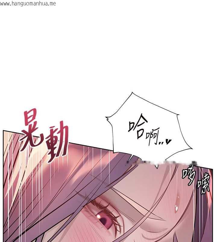韩国漫画老师的亲密指导韩漫_老师的亲密指导-第68话-辣妹教师的隐密集会在线免费阅读-韩国漫画-第169张图片
