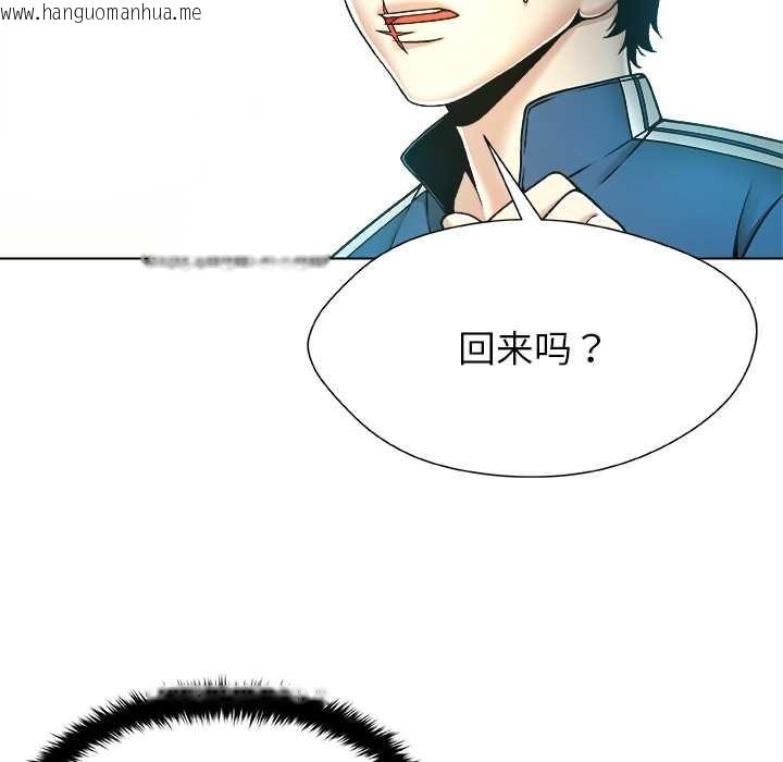 韩国漫画被幸运诅咒的人/幸运的孽缘韩漫_被幸运诅咒的人/幸运的孽缘-第11话在线免费阅读-韩国漫画-第37张图片