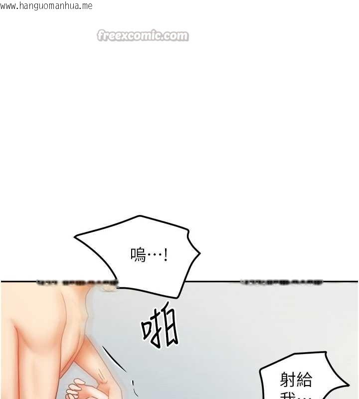 韩国漫画我家的女房客韩漫_我家的女房客-第32话-我就是个变态…!在线免费阅读-韩国漫画-第112张图片