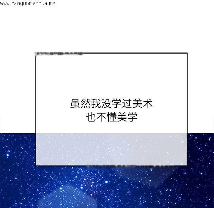 韩国漫画恶女勾勾缠/难缠小恶女韩漫_恶女勾勾缠/难缠小恶女-第273话在线免费阅读-韩国漫画-第8张图片