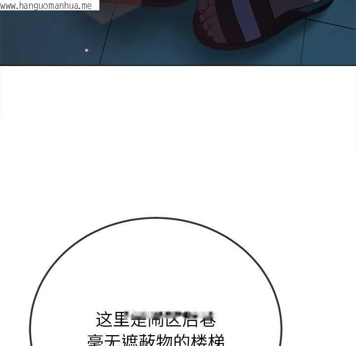 韩国漫画恶女勾勾缠/难缠小恶女韩漫_恶女勾勾缠/难缠小恶女-第273话在线免费阅读-韩国漫画-第110张图片