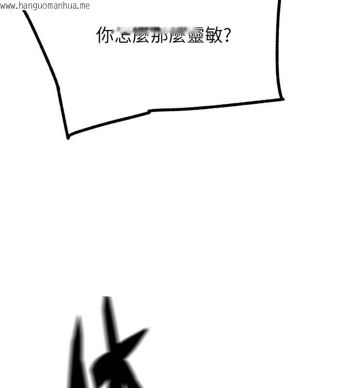韩国漫画G斗吧!真人肉搏王韩漫_G斗吧!真人肉搏王-第21话-为了升等的性爱在线免费阅读-韩国漫画-第39张图片
