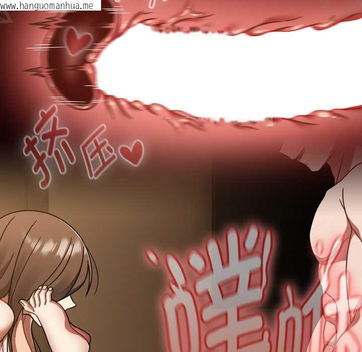 韩国漫画热情拳击馆韩漫_热情拳击馆-第42话在线免费阅读-韩国漫画-第41张图片