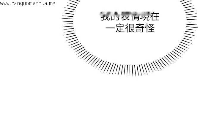 韩国漫画我的掌上明珠韩漫_我的掌上明珠-第28话-彻底晕船的女下属在线免费阅读-韩国漫画-第122张图片