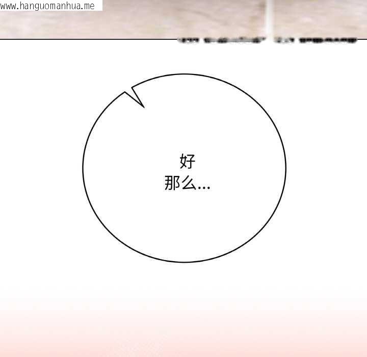 韩国漫画最后的冲刺韩漫_最后的冲刺-第31话在线免费阅读-韩国漫画-第195张图片