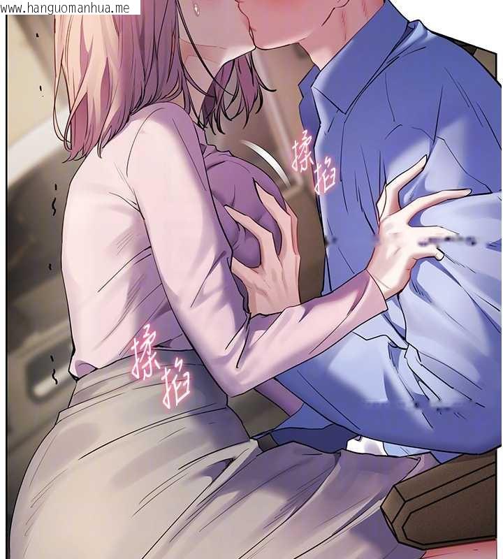 韩国漫画老师的亲密指导韩漫_老师的亲密指导-第68话-辣妹教师的隐密集会在线免费阅读-韩国漫画-第66张图片