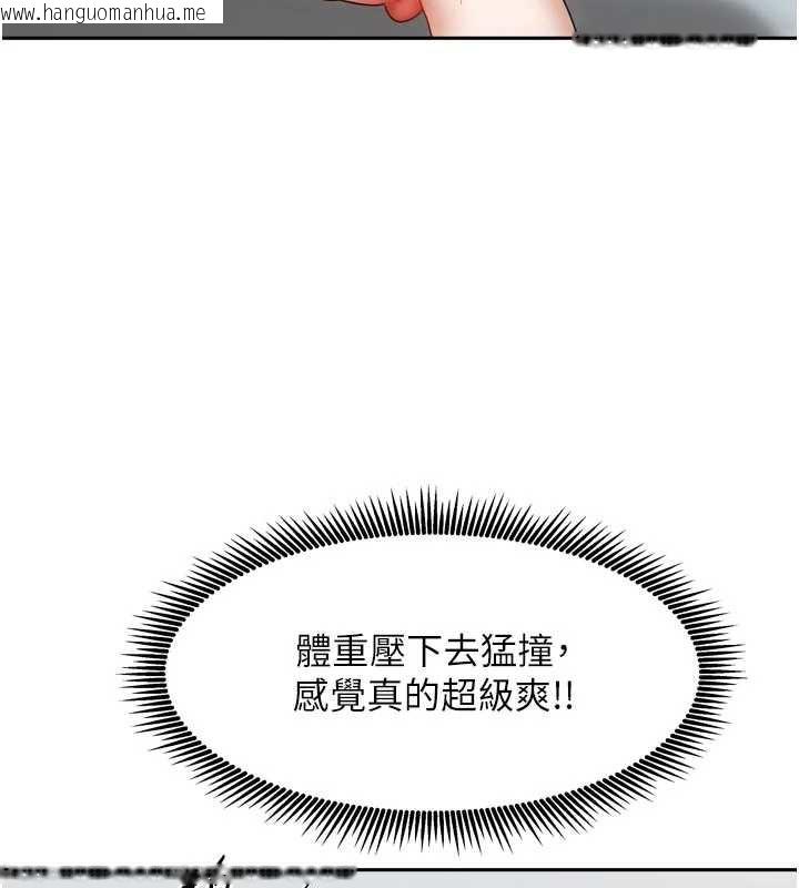 韩国漫画我家的女房客韩漫_我家的女房客-第32话-我就是个变态…!在线免费阅读-韩国漫画-第54张图片