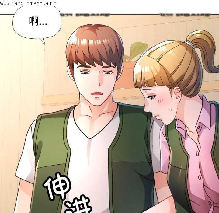 韩国漫画脱轨关系韩漫_脱轨关系-第73话在线免费阅读-韩国漫画-第82张图片