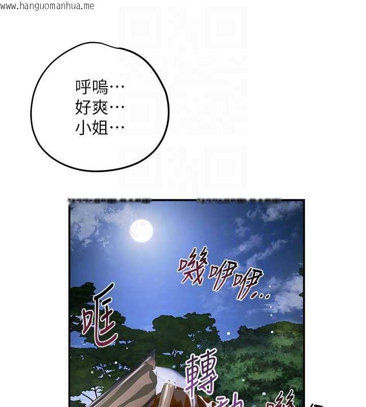 韩国漫画花容湿色:取花点韩漫_花容湿色:取花点-第72话-小姐的第一次在线免费阅读-韩国漫画-第97张图片