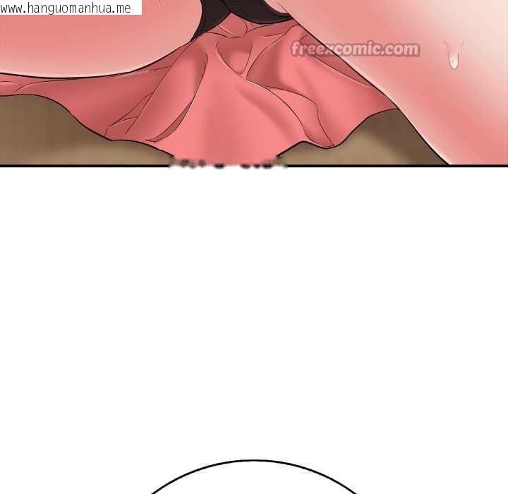 韩国漫画再爱我一次韩漫_再爱我一次-第38话在线免费阅读-韩国漫画-第42张图片