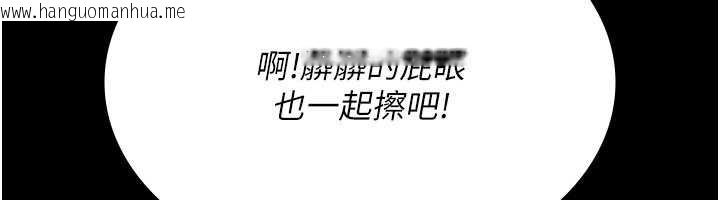 韩国漫画夜间诊疗室韩漫_夜间诊疗室-第125话-和主人一起洗香香在线免费阅读-韩国漫画-第163张图片